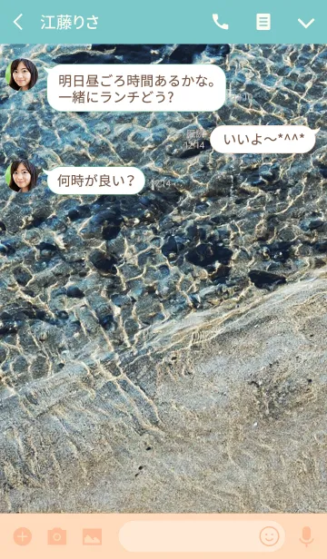 [LINE着せ替え] 海辺の風景の画像3