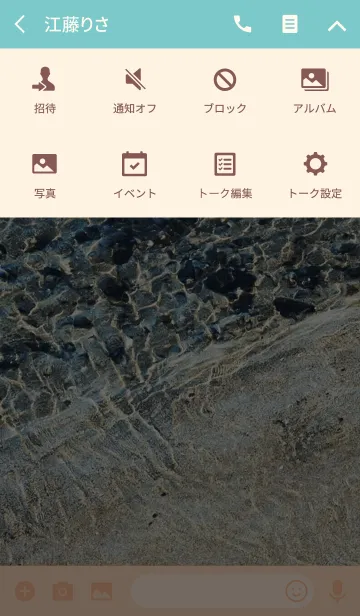 [LINE着せ替え] 海辺の風景の画像4