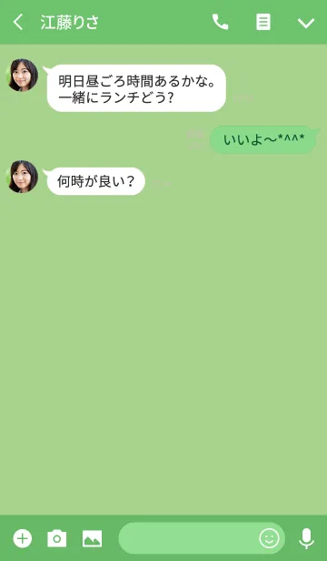 [LINE着せ替え] Super Basic Apple Greenの画像3