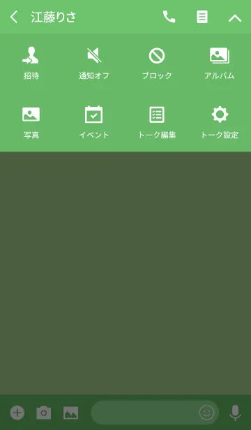 [LINE着せ替え] Super Basic Apple Greenの画像4