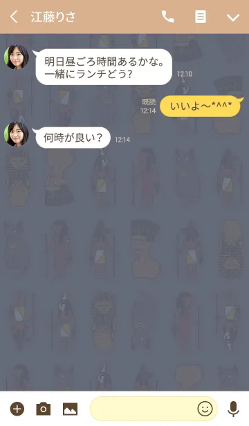 [LINE着せ替え] エジプトの愉快な仲間達 + ミルクティの画像3