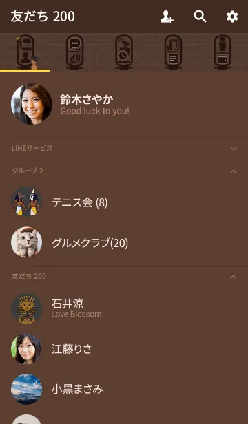 [LINE着せ替え] エジプトの愉快な仲間達 + チョコの画像2
