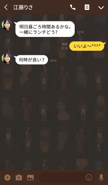 [LINE着せ替え] エジプトの愉快な仲間達 + チョコの画像3
