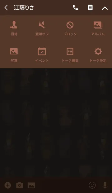 [LINE着せ替え] エジプトの愉快な仲間達 + チョコの画像4