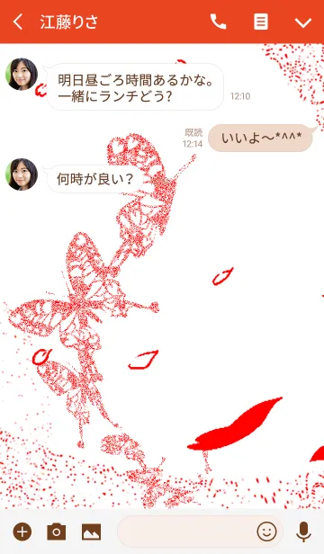 [LINE着せ替え] 蝶が花びらと舞い踊る着せ替え（R_NC)の画像3