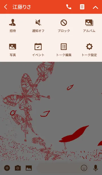 [LINE着せ替え] 蝶が花びらと舞い踊る着せ替え（R_NC)の画像4