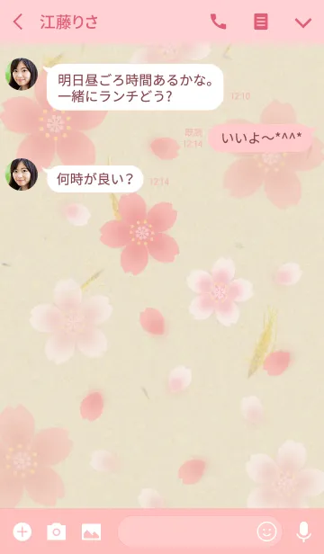 [LINE着せ替え] 和紙に桜の画像3