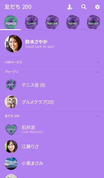 [LINE着せ替え] 薔薇 紫×黄緑の画像2