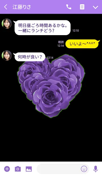 [LINE着せ替え] 薔薇 紫×黄緑の画像3