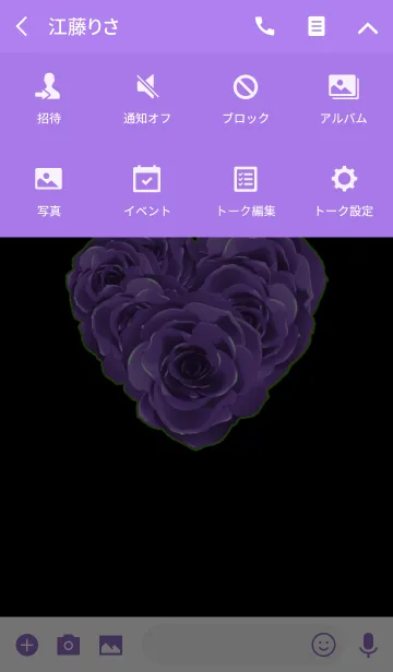 [LINE着せ替え] 薔薇 紫×黄緑の画像4