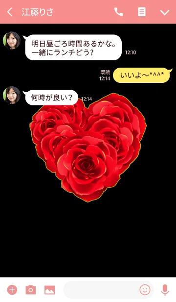 [LINE着せ替え] 薔薇 赤×黄の画像3
