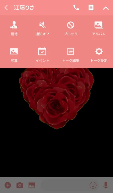 [LINE着せ替え] 薔薇 赤×黄の画像4