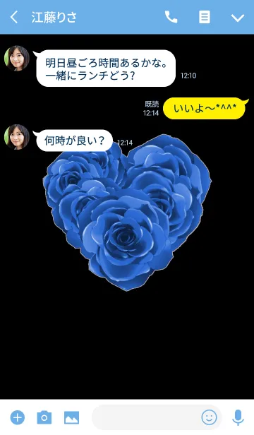 [LINE着せ替え] 薔薇 青×白の画像3