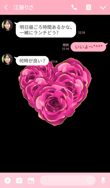 [LINE着せ替え] 薔薇 桃×黄の画像3