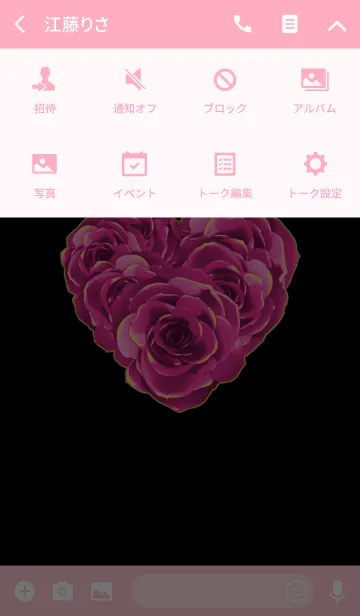 [LINE着せ替え] 薔薇 桃×黄の画像4