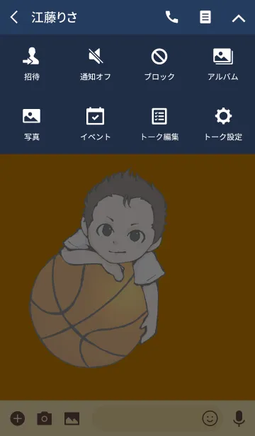 [LINE着せ替え] バスケットボール部の男の子 1の画像4