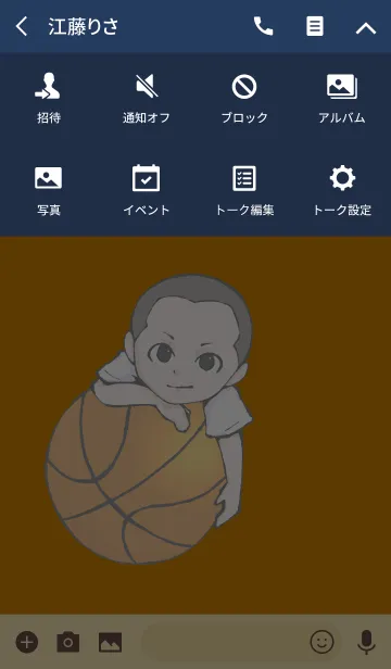 [LINE着せ替え] バスケットボール部の男の子 4の画像4