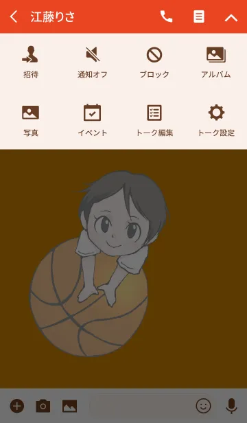 [LINE着せ替え] バスケットボール部の女の子 2の画像4