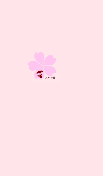 [LINE着せ替え] 桜-Spring-の画像1