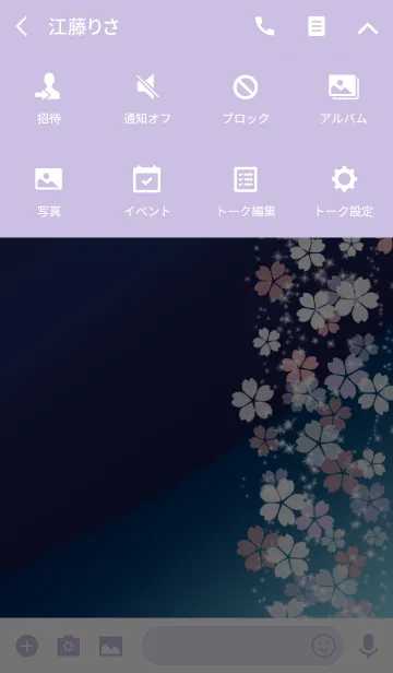 [LINE着せ替え] 桜 Cherry Blossom*navyの画像4