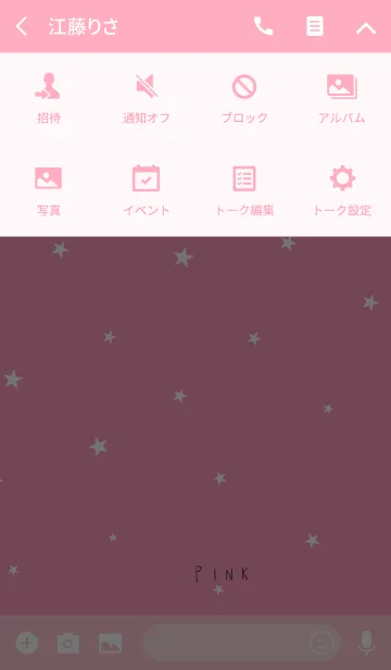 [LINE着せ替え] ピンク＆ホワイト＆ブラウンと星の画像4