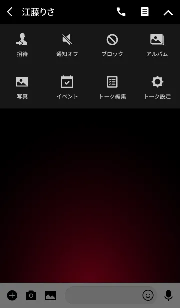 [LINE着せ替え] ANTIQUE RED LIGHT ICON THEME 2の画像4