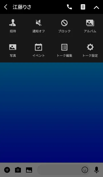 [LINE着せ替え] グラデーション ハート 5の画像4