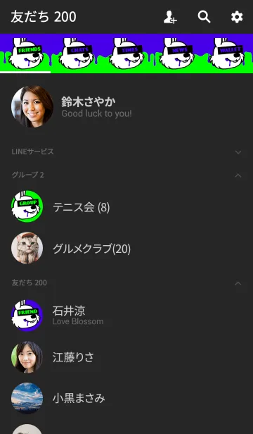 [LINE着せ替え] ハングリー ラビット カラー 4の画像2