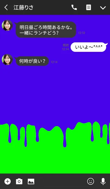 [LINE着せ替え] ハングリー ラビット カラー 4の画像3