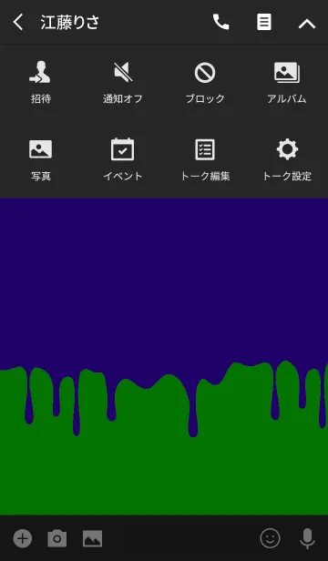 [LINE着せ替え] ハングリー ラビット カラー 4の画像4