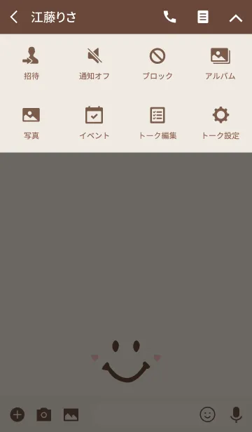 [LINE着せ替え] SIMPLE SMILE -Brown Beige-の画像4