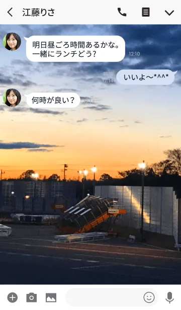 [LINE着せ替え] 夕暮れを眺めるの画像3