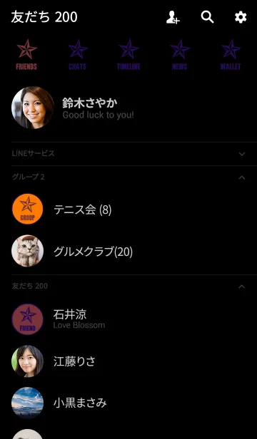[LINE着せ替え] シンプル ロック スター 3の画像2