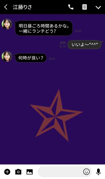 [LINE着せ替え] シンプル ロック スター 3の画像3