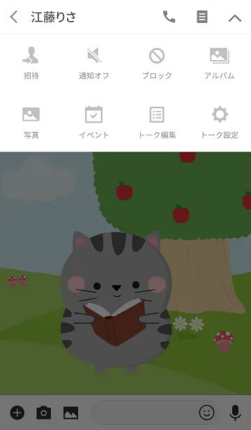 [LINE着せ替え] Cute Poklok Gray Cat Theme (jp)の画像4