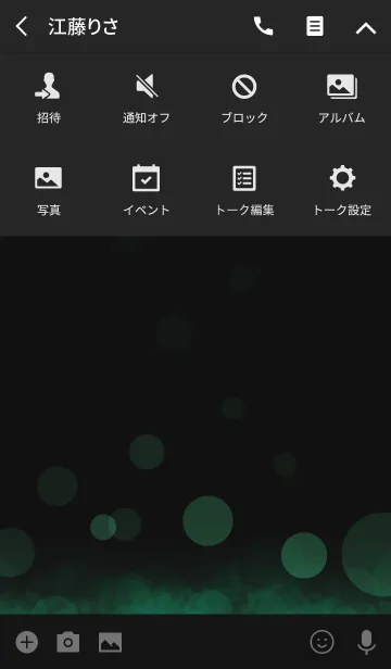 [LINE着せ替え] 光のカンパネラ -Emerald-の画像4