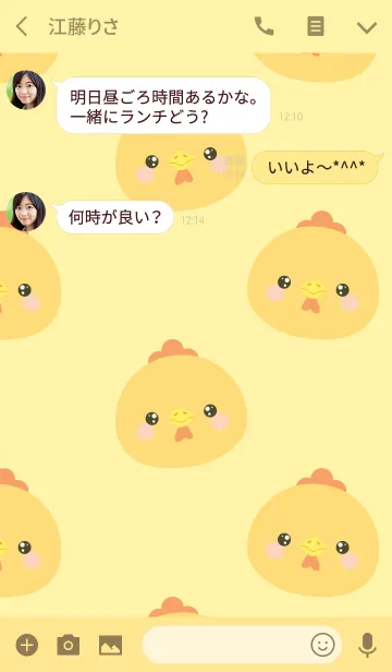 [LINE着せ替え] Simple Pretty Chicken (jp)の画像3