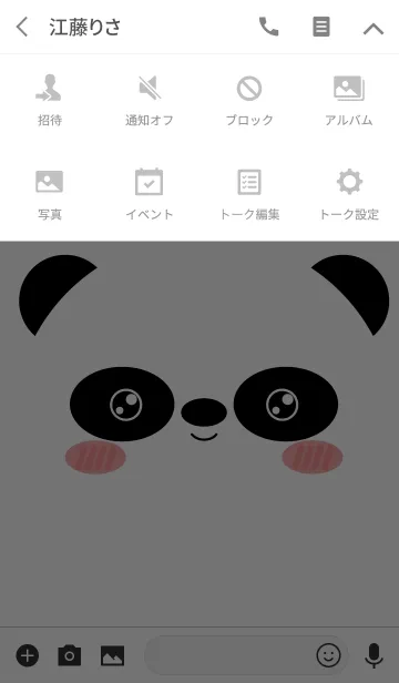 [LINE着せ替え] Simple Face Panda Theme (jp)の画像4