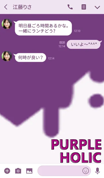 [LINE着せ替え] PURPLE HOLIC HEARTの画像3