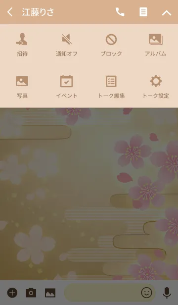 [LINE着せ替え] 【運気アップ】大人かわいい♡和柄・桜の画像4