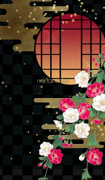 [LINE着せ替え] 【運気アップ】大人かわいい♡和柄・八重桜の画像1