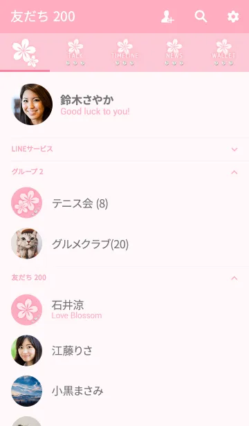 [LINE着せ替え] 【運気アップ】大人かわいい♡キラキラ・桜の画像2