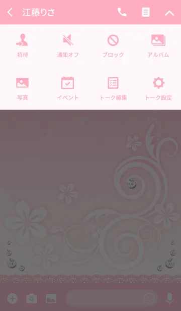 [LINE着せ替え] 【運気アップ】大人かわいい♡キラキラ・桜の画像4
