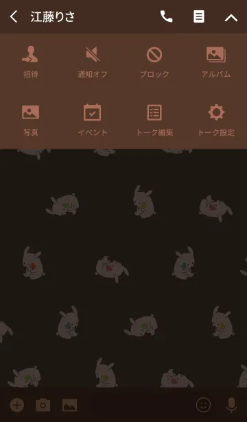 [LINE着せ替え] ブラウン＆グリーン / 風水 全幸運のウサギの画像4