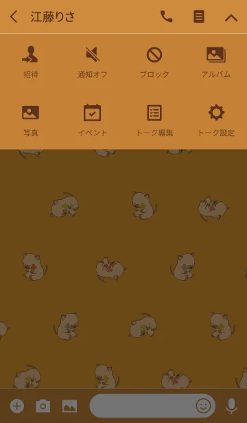[LINE着せ替え] オレンジ / 風水 全幸運のネコの画像4