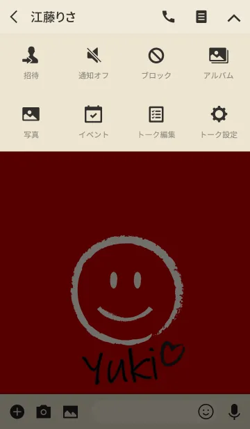 [LINE着せ替え] Smile Name ゆきの画像4