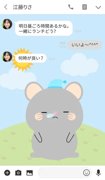 [LINE着せ替え] Lovely Gray Cat Duk Dik Theme 2 (jp)の画像3