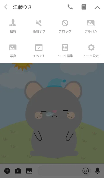 [LINE着せ替え] Lovely Gray Cat Duk Dik Theme 2 (jp)の画像4