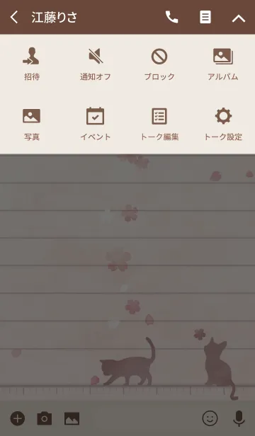[LINE着せ替え] 猫と桜ノート 3の画像4