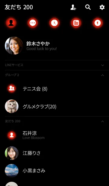 [LINE着せ替え] Simple Apple Red Light Theme (jp)の画像2